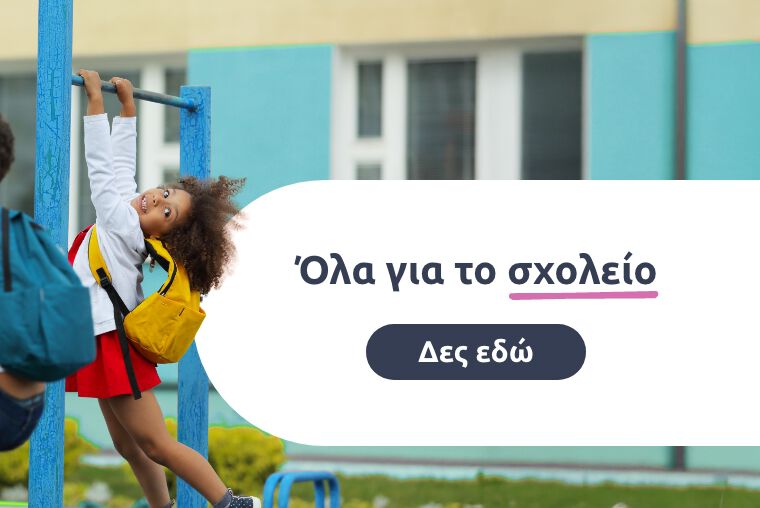Promo grid image: undefined